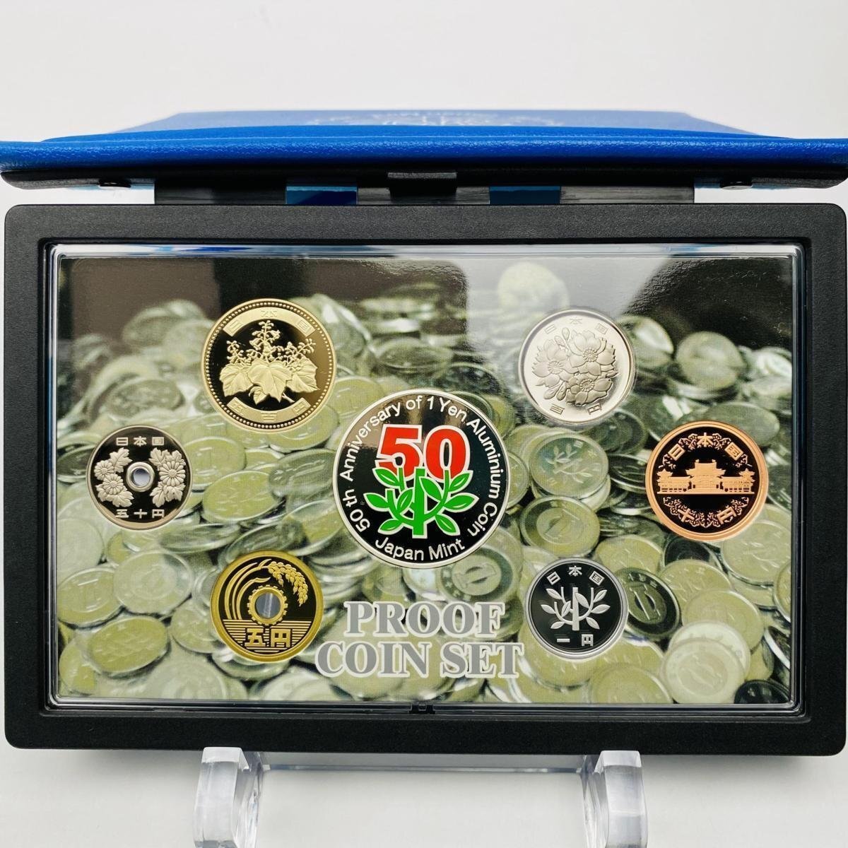 1円~ 1円アルミニウム貨幣誕生50周年 2005年 プルーフ貨幣セット 銀約20g 記念硬貨 貴金属 メダル コイン PT2005i_画像1