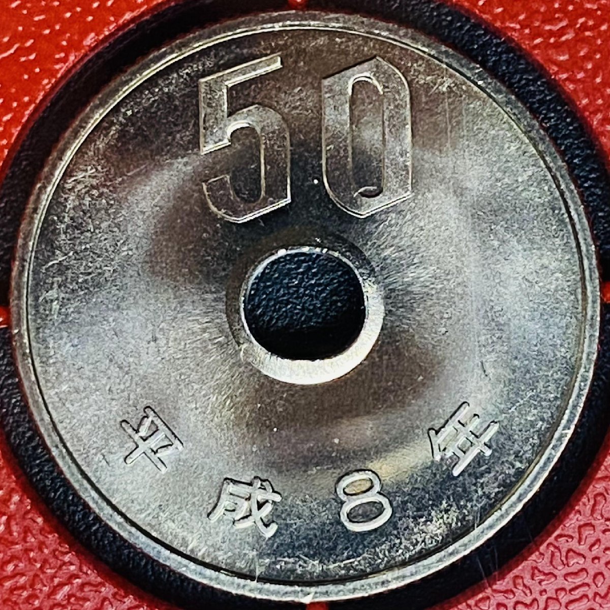 1円~ 1996年 平成8年 通常 ミントセット 貨幣セット 額面6660円 記念硬貨 記念貨幣 貨幣組合 コイン coin M1996_10の画像10
