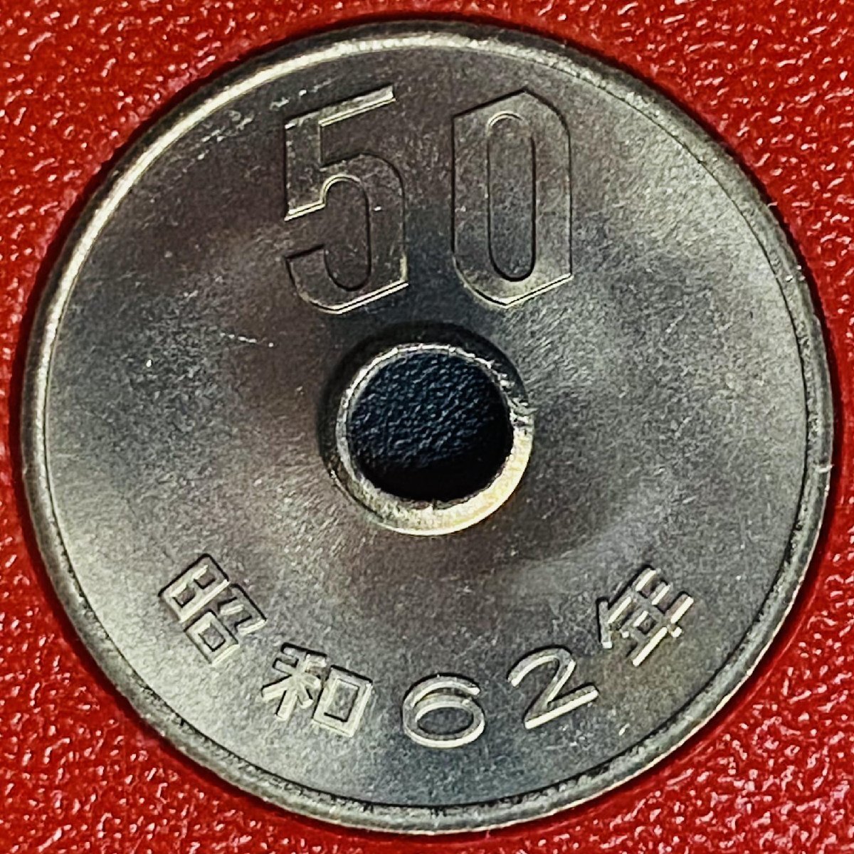 1円~ 1987年 昭和62年 通常 ミントセット 貨幣セット 額面6660円 記念硬貨 記念貨幣 貨幣組合 コイン coin M1987_10_画像10