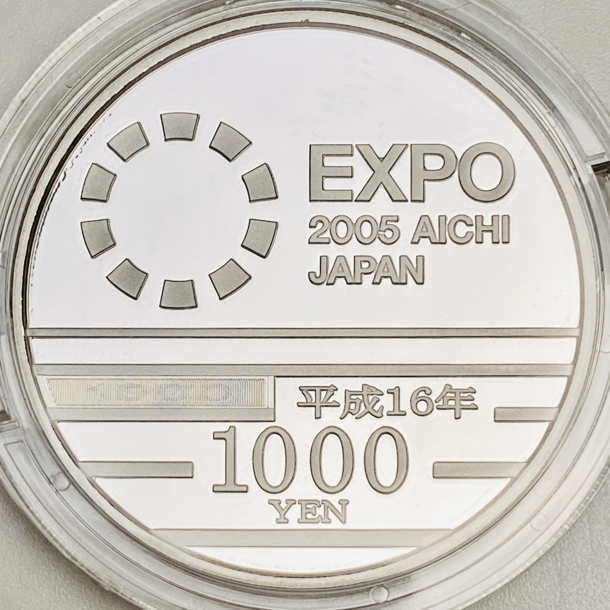 1円~ 日本国際博覧会記念 千円銀貨幣プルーフ貨幣セット 31.1g 2005年 平成17年 愛地球博 愛知万博 EXPO 1000円 記念 銀貨 K01の画像5