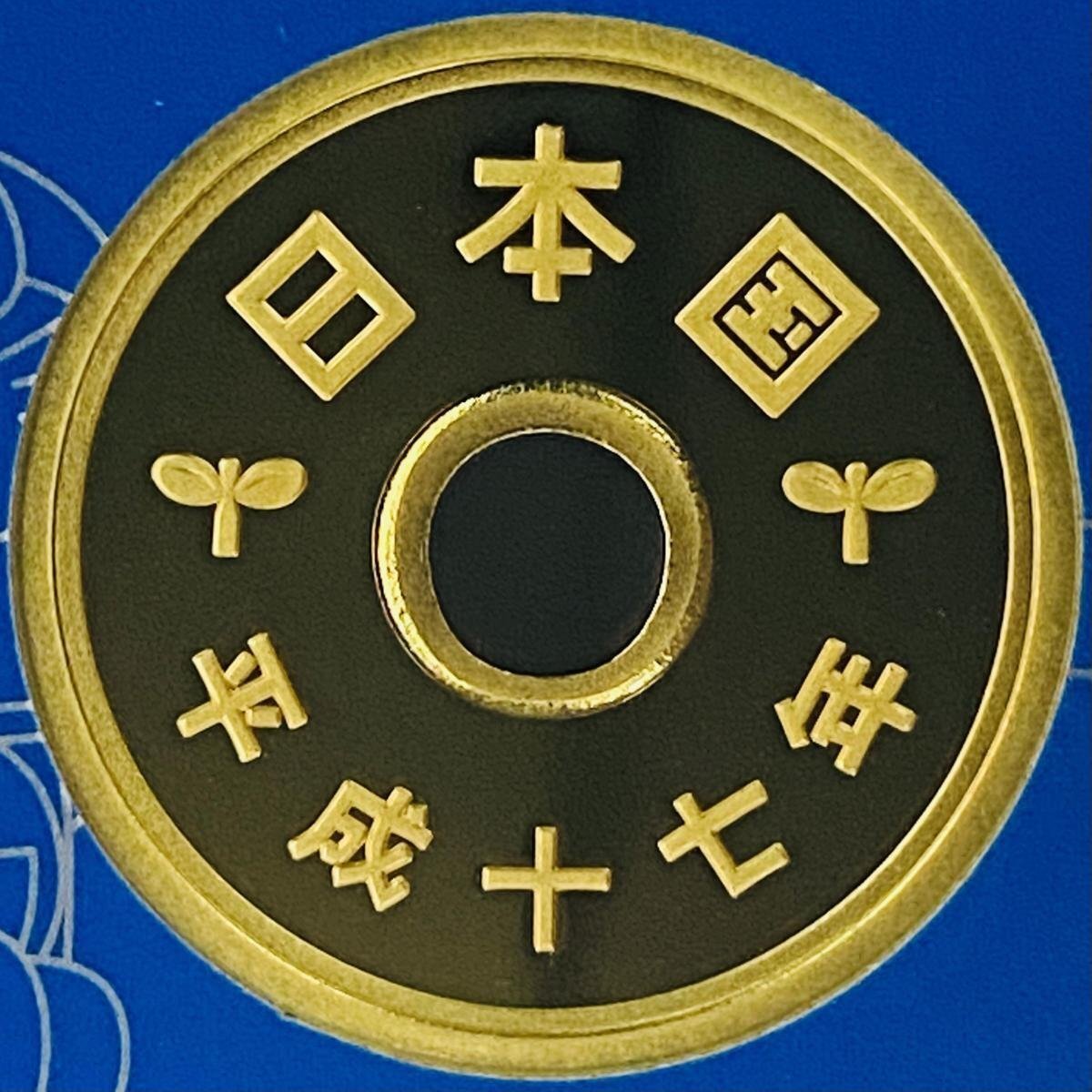 1円~ ドラえもん誕生35周年 2005年 プルーフ貨幣セット 銀約20g 記念硬貨 貴金属 メダル 造幣局 コイン coin PT2005dの画像8