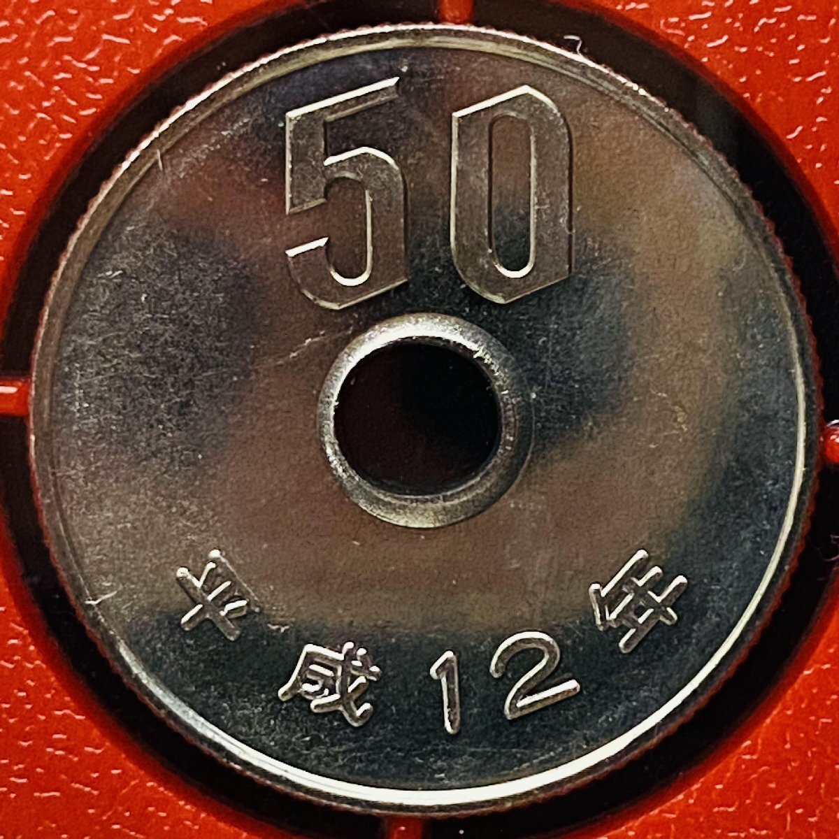 1円~ 2000年 平成12年 通常 ミントセット 貨幣セット 額面6660円 記念硬貨 記念貨幣 貨幣組合 コイン coin M2000_10の画像10