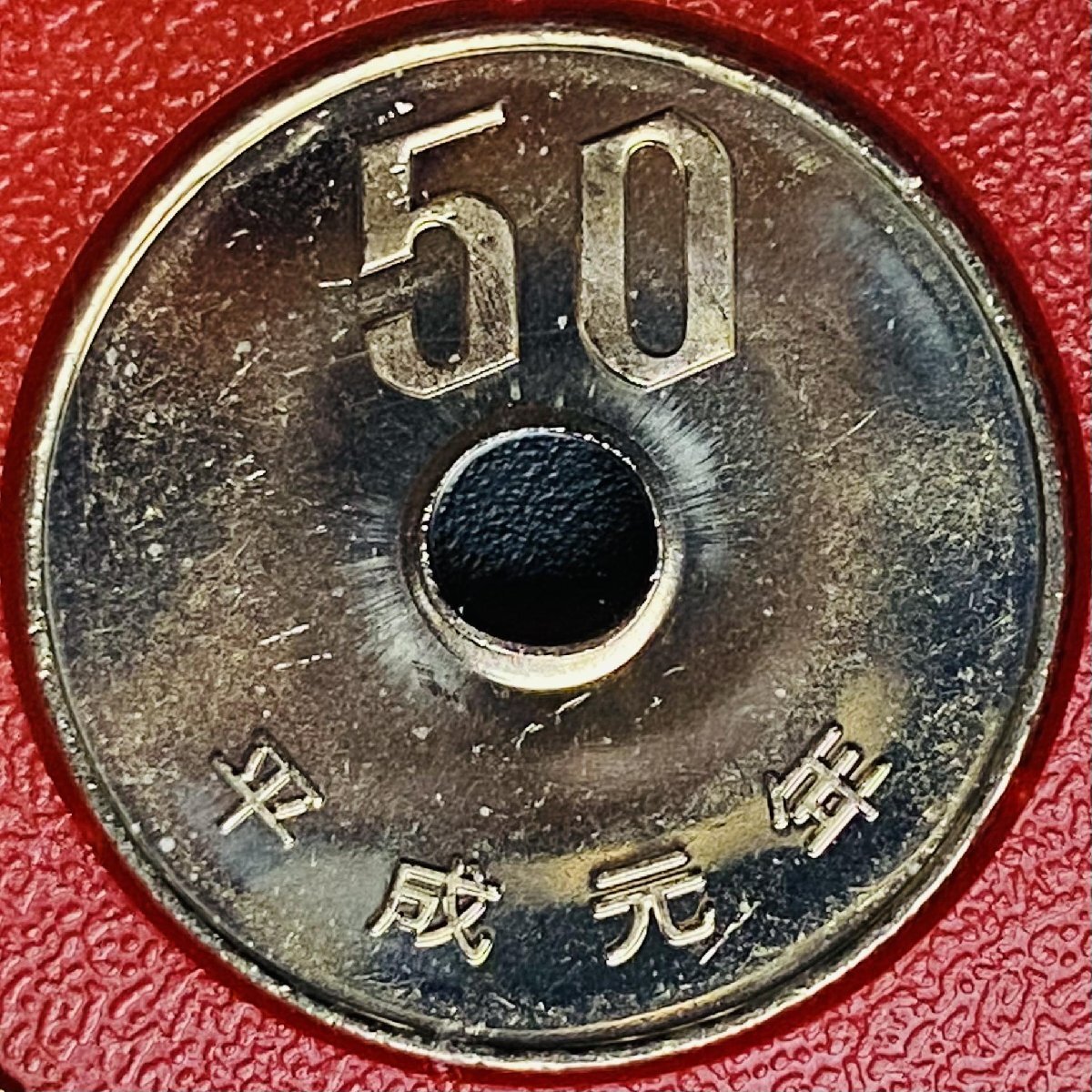 1円~ 1989年 平成元年 通常 ミントセット 貨幣セット 額面6660円 記念硬貨 記念貨幣 貨幣組合 コイン coin M1989_10_画像10