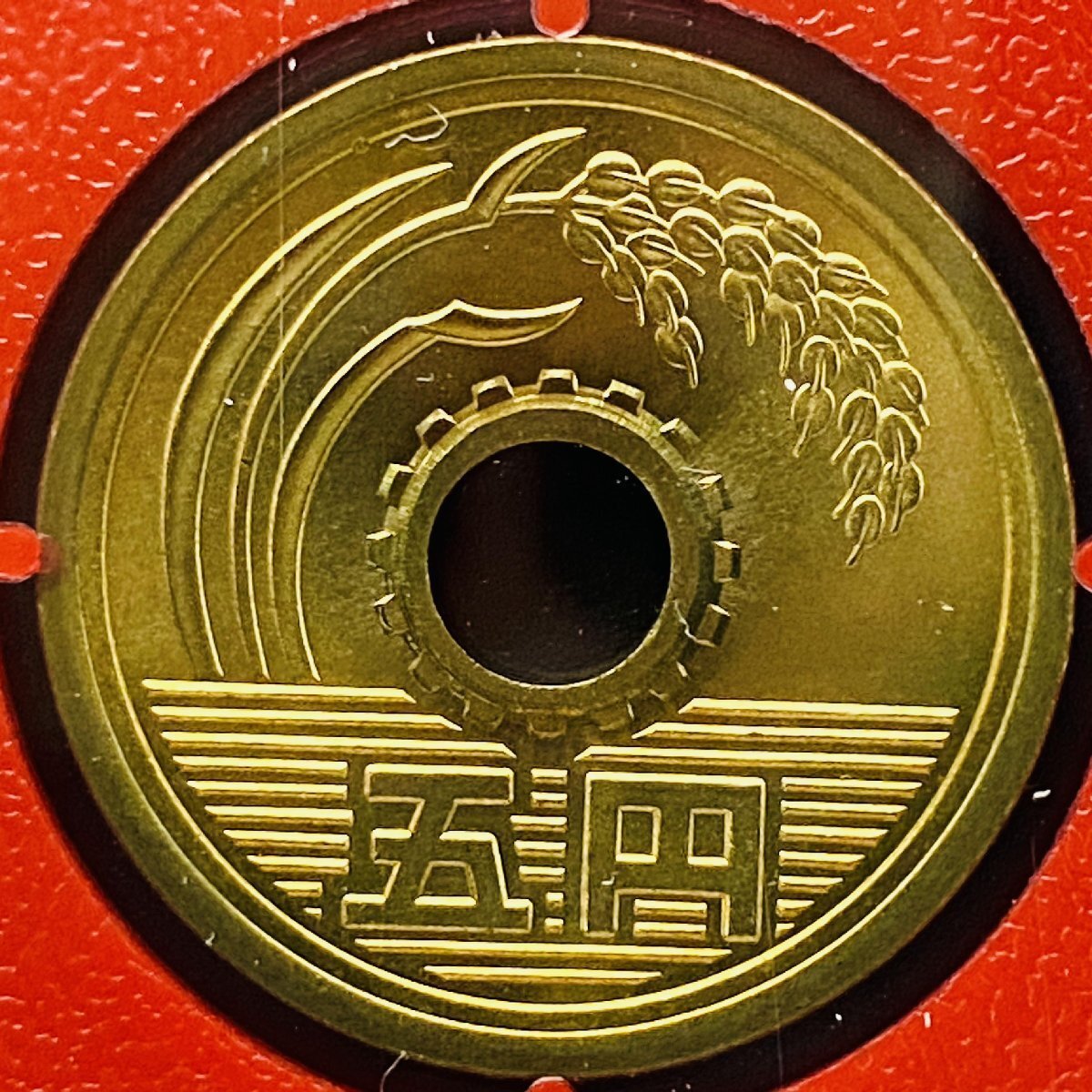 1円~ 2004年 平成16年 通常 ミントセット 貨幣セット 額面6660円 記念硬貨 記念貨幣 貨幣組合 コイン coin M2004_10_画像7