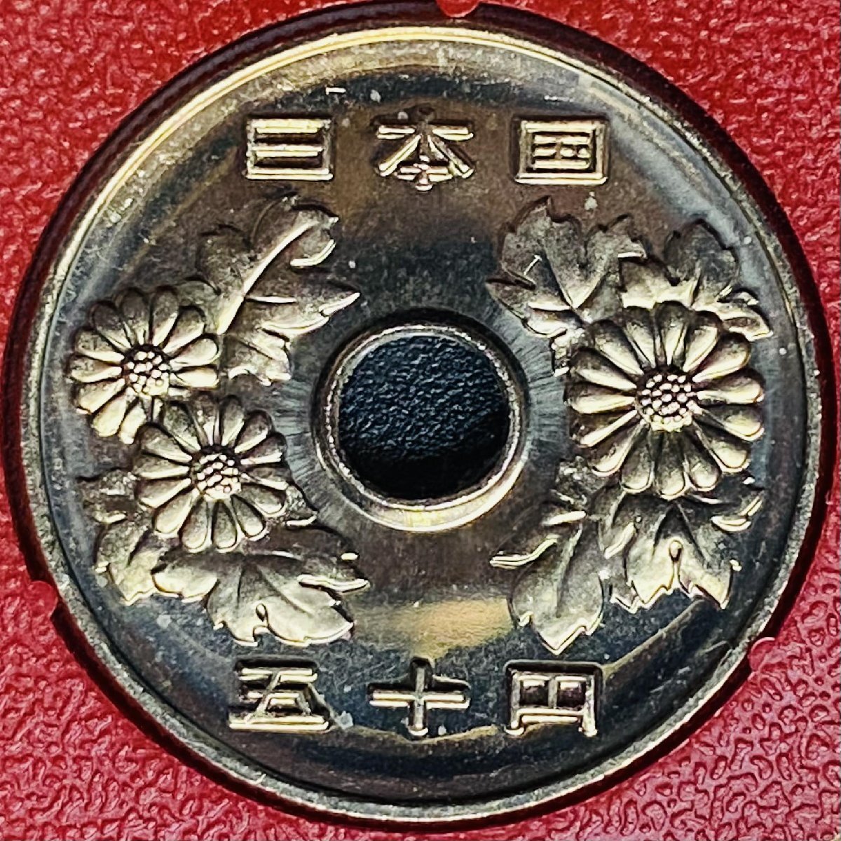 1円~ 1989年 平成元年 通常 ミントセット 貨幣セット 額面6660円 記念硬貨 記念貨幣 貨幣組合 コイン coin M1989_10_画像8