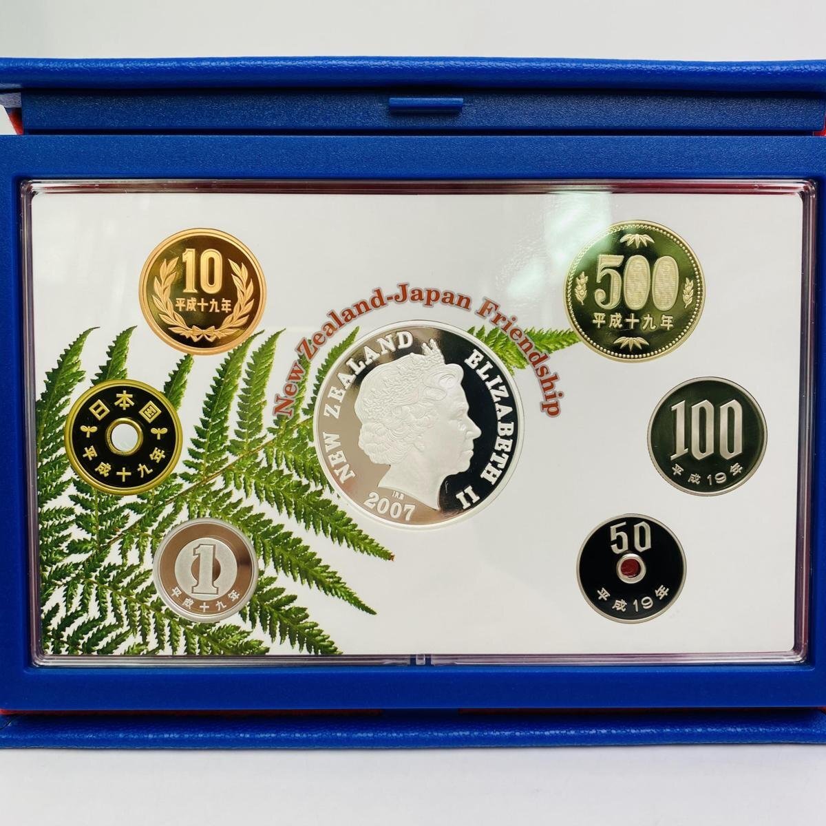 2007年(平成19年) 日本 ニュージーランド友好 記念 プルーフ 貨幣セット 額面合計666円+1NZD 銀約31.1g 美品 硬貨未使用 造幣局 同梱可の画像5