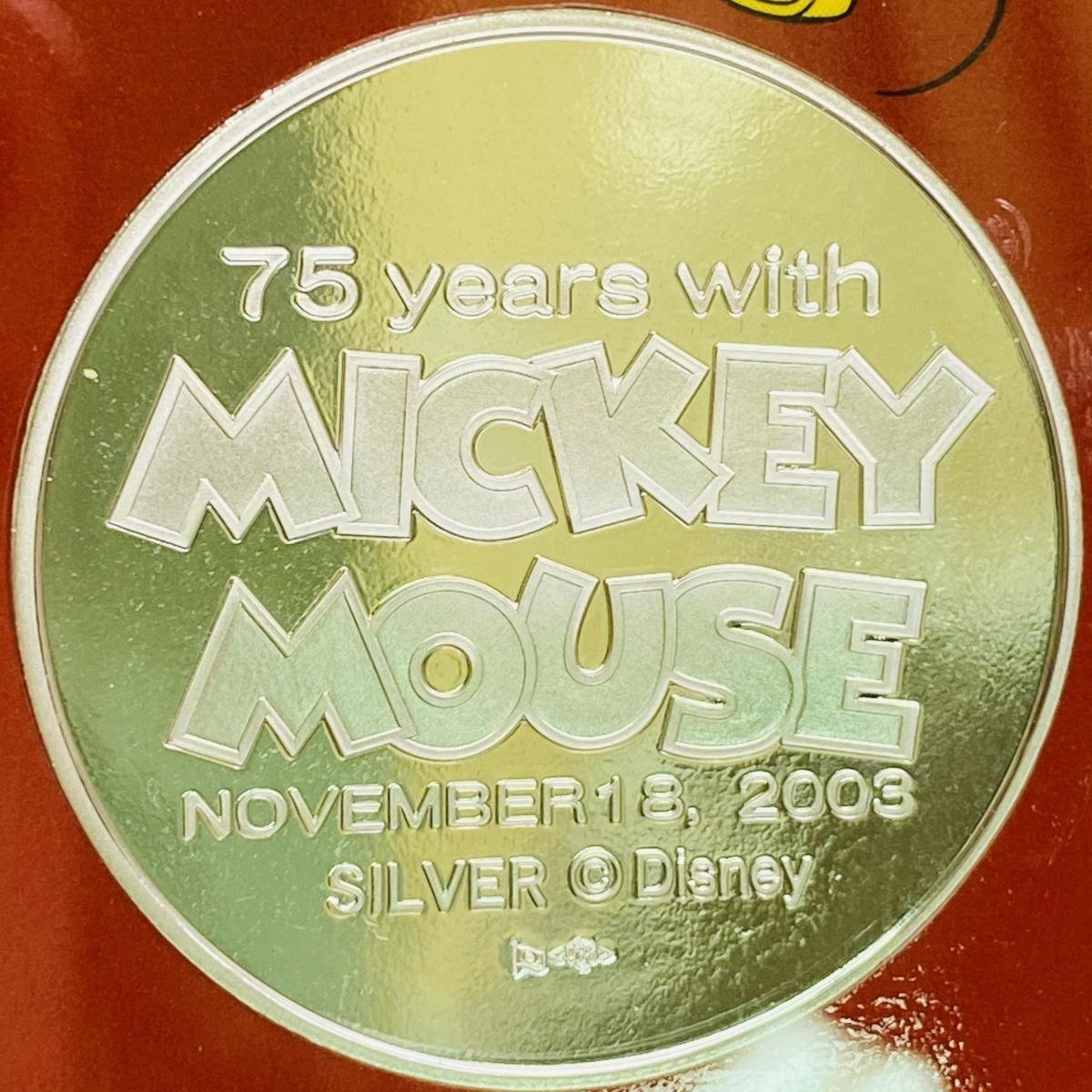 2003年(平成15年) ミッキーマウス 記念 プルーフ 貨幣セット 額面合計666円 銀約20g 美品 硬貨未使用 造幣局 同梱可の画像6