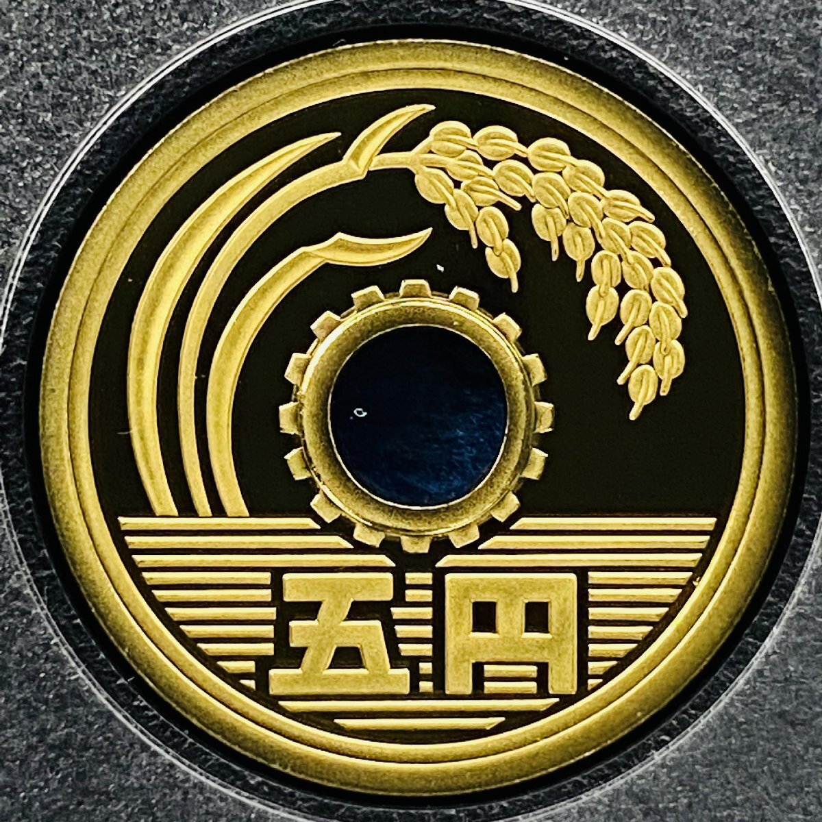 2007年 平成19年 通常プルーフ貨幣セット 額面666円 年銘板有 全揃い 記念硬貨 記念貨幣 貨幣組合 日本円 限定貨幣 コレクション P2007_画像7