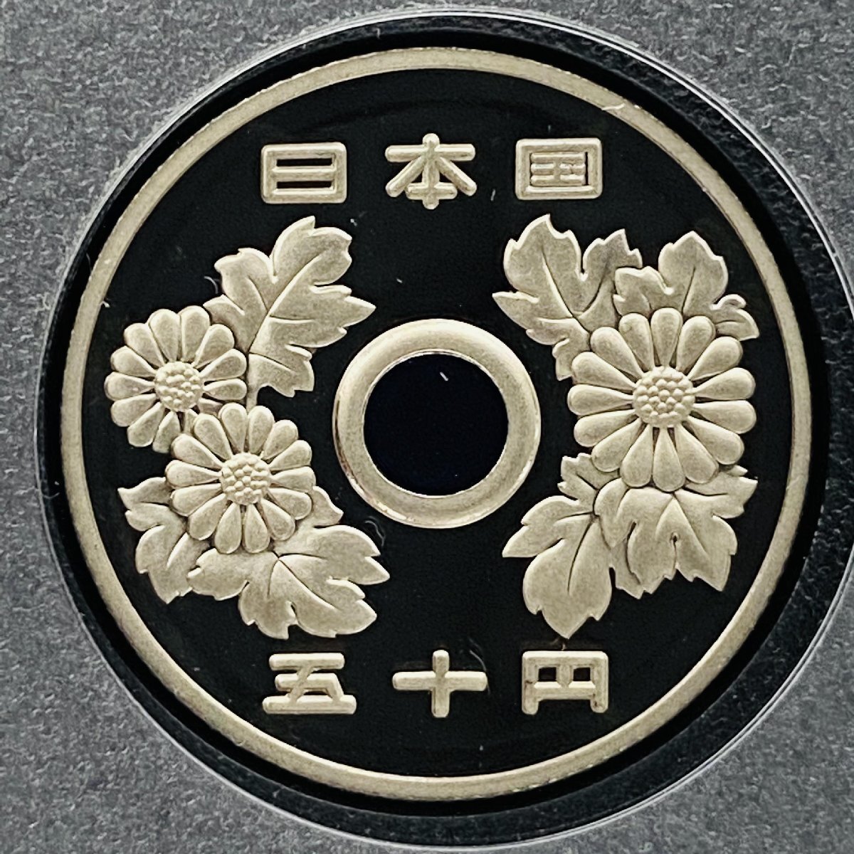 1円~ 2013年 平成25年 通常プルーフ貨幣セット 額面666円 年銘板有 全揃い 記念硬貨 記念貨幣 貨幣組合 日本円 限定貨幣 P2013