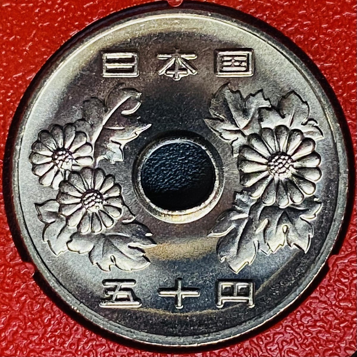 1円~ 1991年 平成3年 通常 ミントセット 貨幣セット 額面6660円 記念硬貨 記念貨幣 貨幣組合 コイン coin M1991_10_画像8