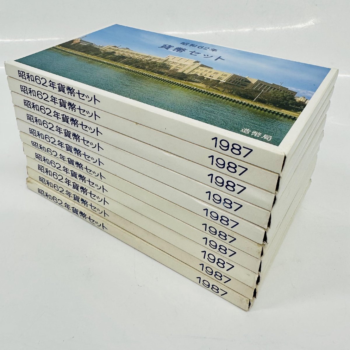 1円~ 1987年 昭和62年 通常 ミントセット 貨幣セット 額面6660円 記念硬貨 記念貨幣 貨幣組合 コイン coin M1987_10の画像1