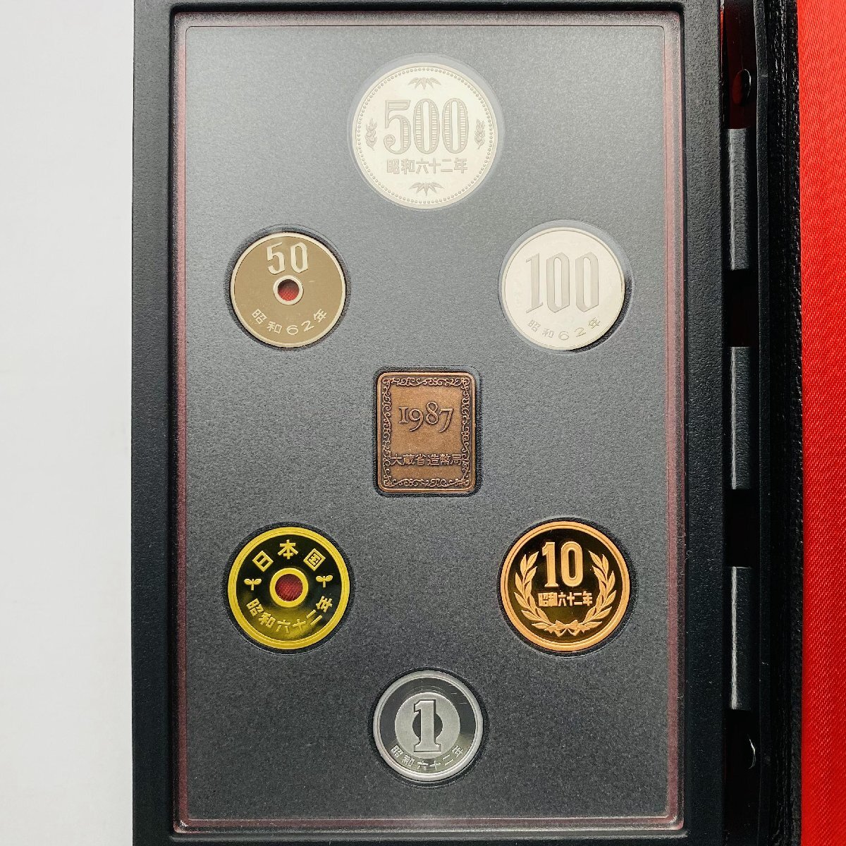 1987年 昭和62年 通常プルーフ貨幣セット 額面666円 年銘板有 全揃い 記念硬貨 記念貨幣 貨幣組合 日本円 限定貨幣 コレクション P1987の画像1