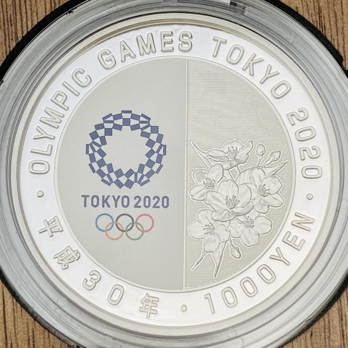 東京2020オリンピック競技大会記念 千円銀貨幣プルーフ貨幣セット 水泳 31.1g 1000円 記念 銀貨 貨幣 硬貨 コイン Go2020seの画像8