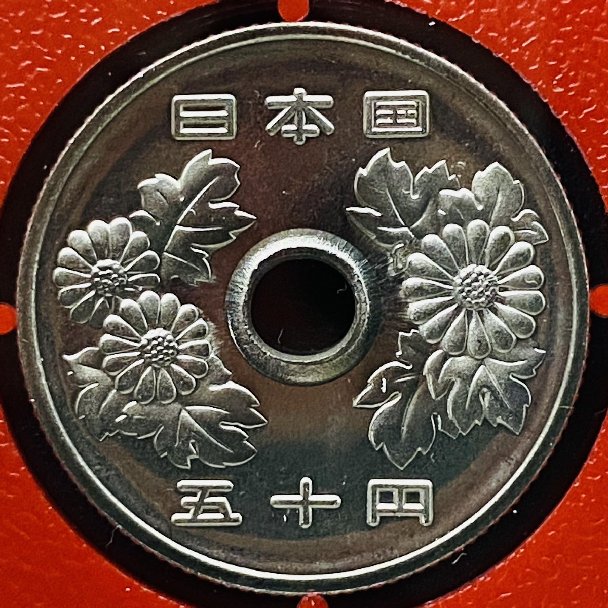 2001年 平成13年 通常 ミントセット 貨幣セット 額面666円 記念硬貨 記念貨幣 貨幣組合 コイン coin M2001の画像6
