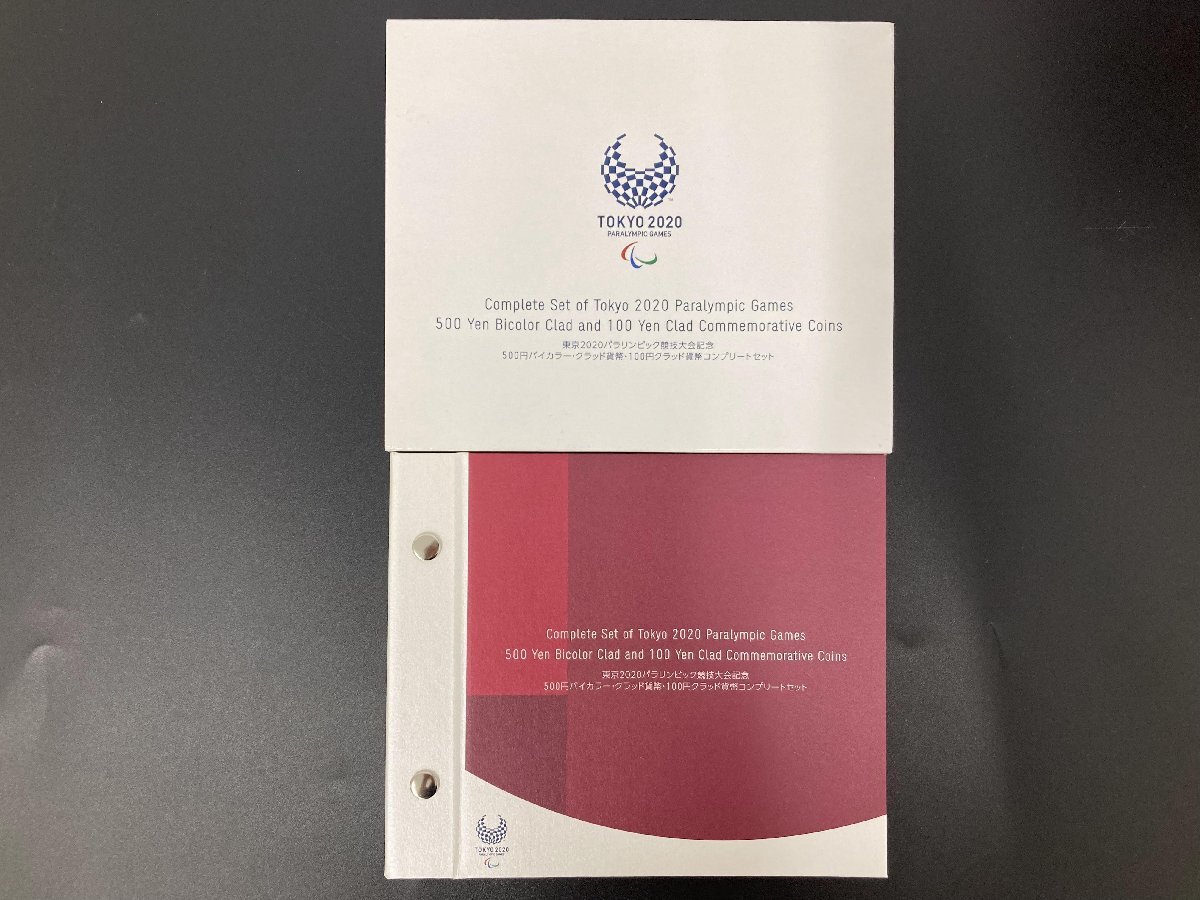 2020年 令和2年 東京2020パラリンピック競技大会記念500円バイカラー100円クラッドコンプリート貨幣セット 額面1200円 未使用 MT2020rの画像1