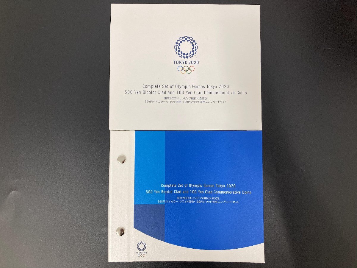 2020年 令和2年 東京2020オリンピック競技大会記念500円バイカラー100円クラッド貨幣コンプリートセット 額面1800円 未使用 MT2020oの画像1