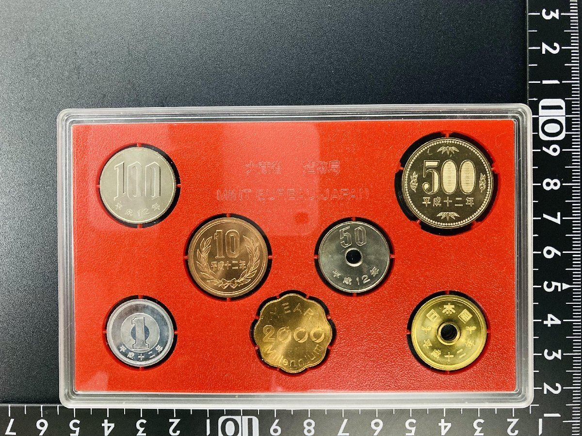 1円~ 2000年 平成12年 通常 ミントセット 貨幣セット 額面6660円 記念硬貨 記念貨幣 貨幣組合 コイン coin M2000_10の画像6