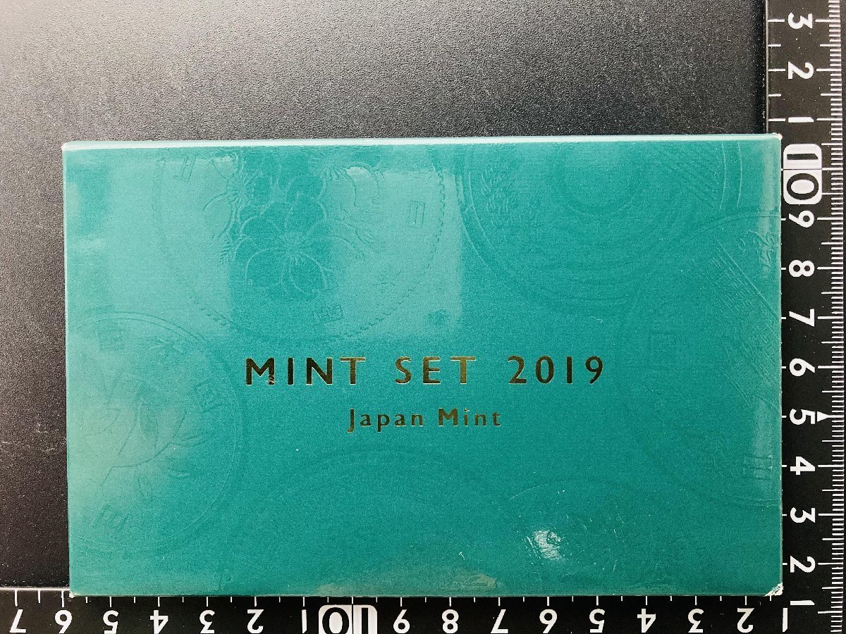 1円~ 2019年 平成31年 通常 ミントセット 貨幣セット 額面6660円 記念硬貨 記念貨幣 貨幣組合 コイン coin M2019_10_画像3