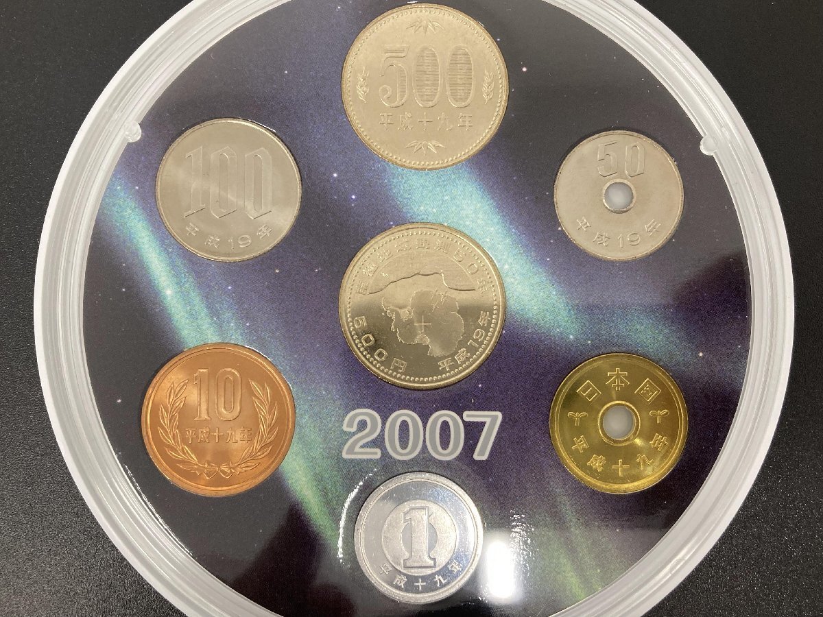 1円~ 2007年 平成19年 南極地域観測50周年記念貨幣セット 額面11660円 記念コイン 未使用 美品 ミントセット MT2007n_10の画像8
