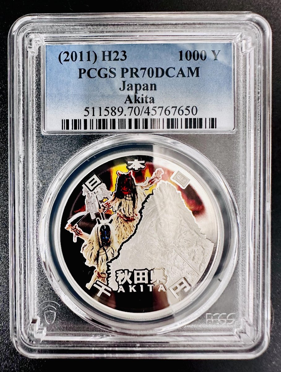 PCGS 最高鑑定 70点満点 地方自治法施行60周年記念 秋田県 NFC ダブル認証 世界唯一 千円銀貨 1000円 プルーフ貨幣 Aセット 本物 レア_イメージ画像 同品質の物をお出し致します