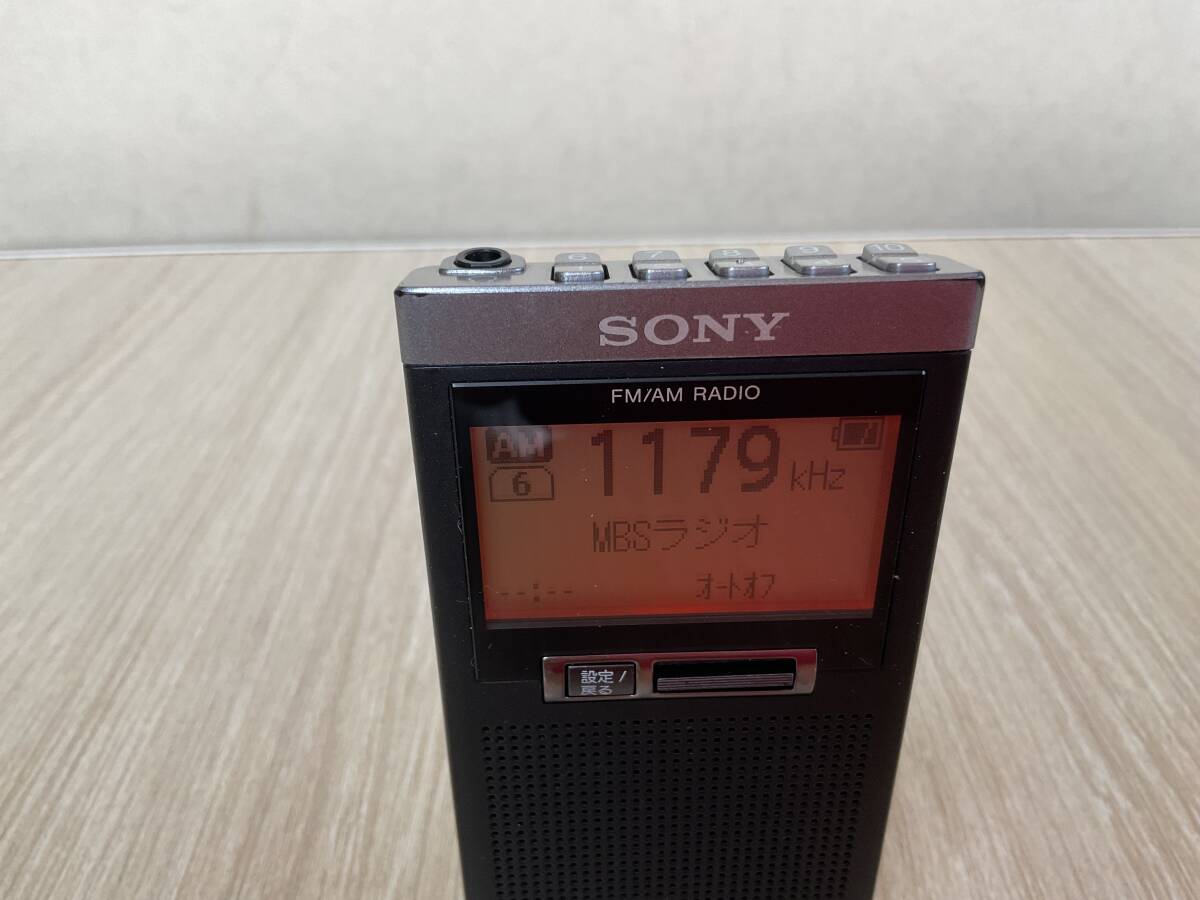 SONY ソニー　SRF-T355 美品