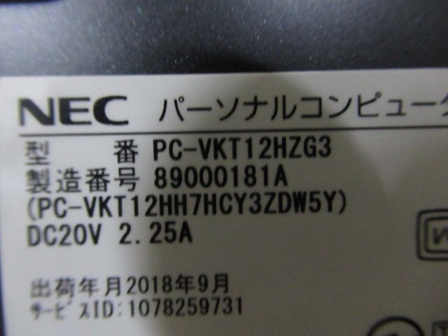 NEC PC-VKT-12HZG3 i5-7Y54 1.2G 4GB/SSD128GB 12.5インチDVD無/2台セット(E-44 24-03845.6)_画像7