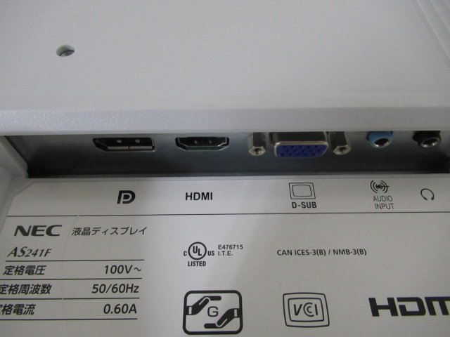 NEC FullHD 24インチワイドモニターLCD-AS241F/2台 (B-16)の画像4