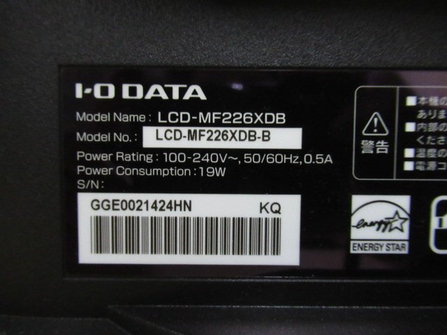 2 pcs. set IO DATA LCD-MF226XDB 21,5 inch liquid crystal monitor I o- data (001)