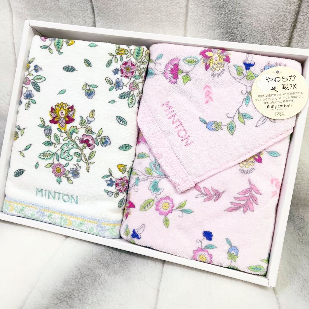 送料520円★MINTON／ミントン フェイスタオル★2枚まとめての画像1