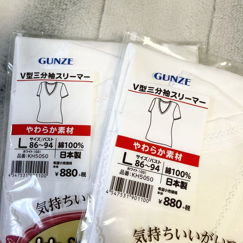 送料520円★GUNZE グンゼ 快適工房★レディース 婦人用 アンダーシャツ★Lサイズ 5点まとめて_画像4