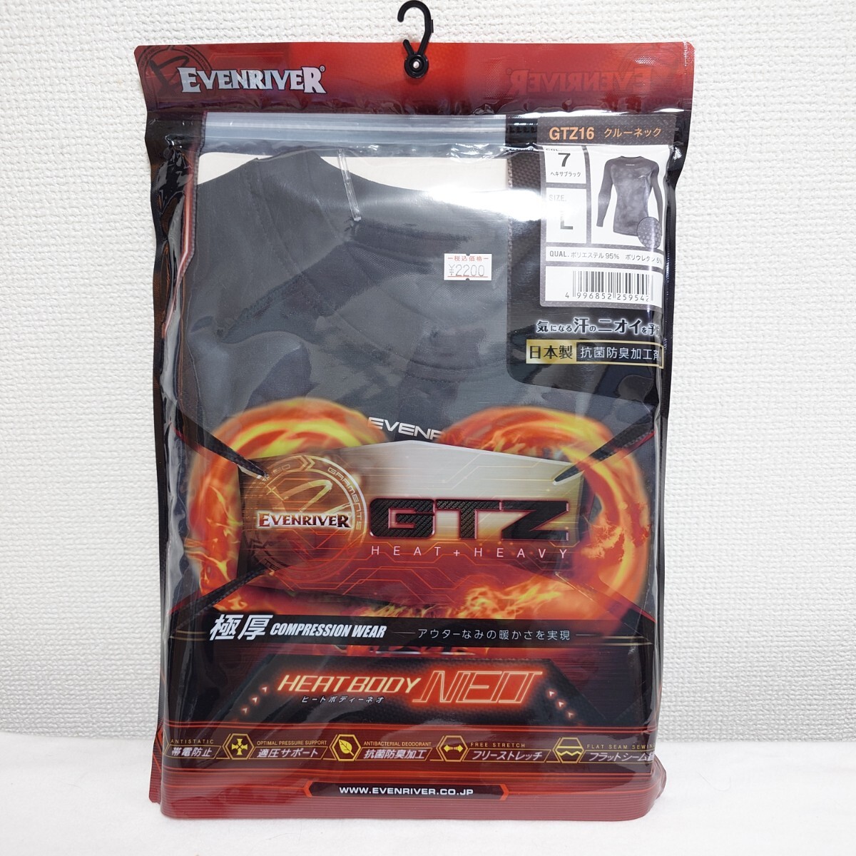 送料370円★EVENRIVER★ヒートボディネオ★メンズ長袖トップス★Lサイズ★ヘキサブラック_画像1