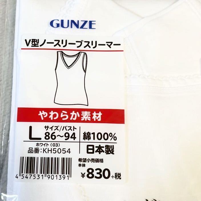  стоимость доставки 520 иен *GUNZE Gunze удобный ателье * женский для женщин нижняя рубашка *L размер 5 пункт совместно 