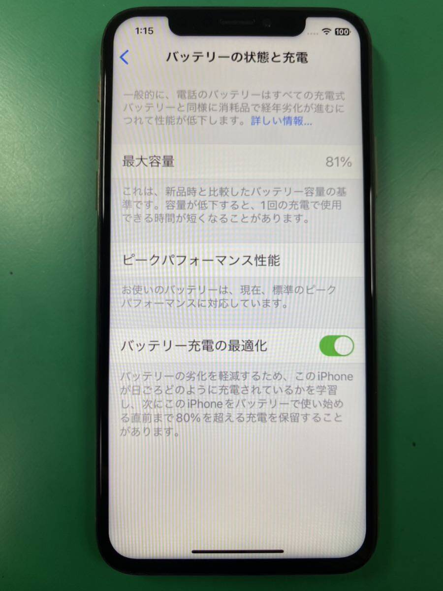 iPhone XS 512gb SIMフリー _画像9