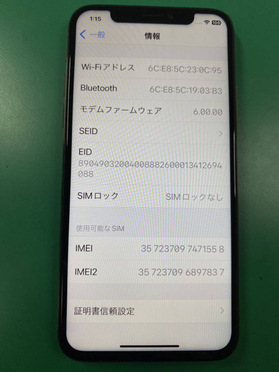 iPhone XS 512gb SIMフリー _画像8