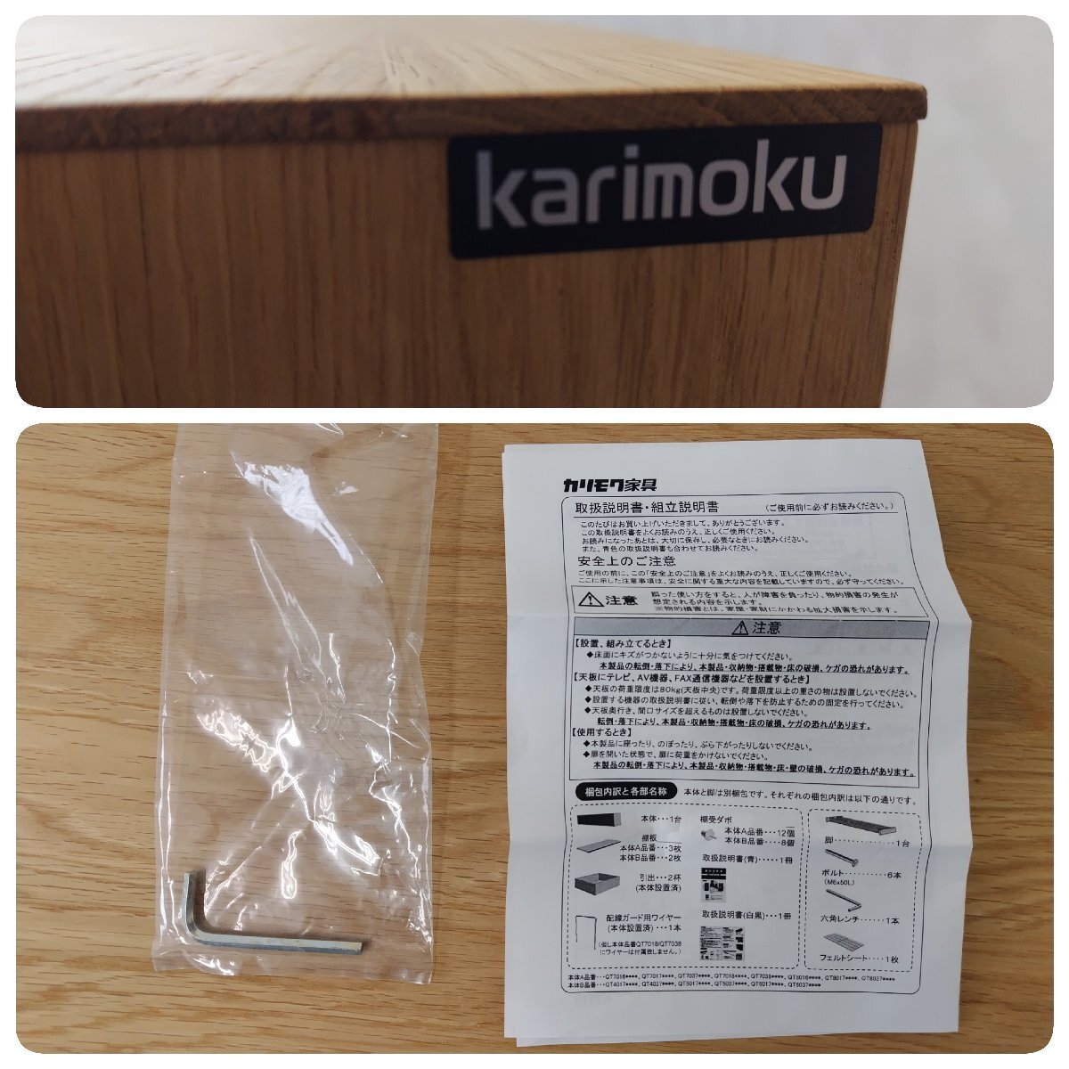 karimoku カリモク SOLID BOARD ソリッドボード TVボード 36万 ローボード TVキャビネット AVボード ナチュラルデザイン_画像9