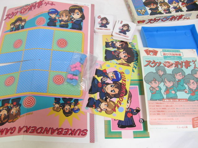 ビンテージ ボードゲーム バンダイ パーティジョイ 75 スケバン刑事ゲーム 欠品無し 1987 日本製の画像5