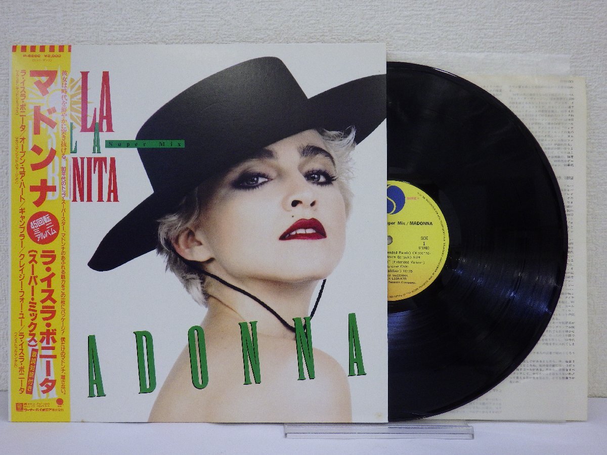 レコード 帯 Madonna マドンナ La Isla Bonita ラ イスラ ボニータ SUPER MIX 【 E+ 】 E10966Z_画像1