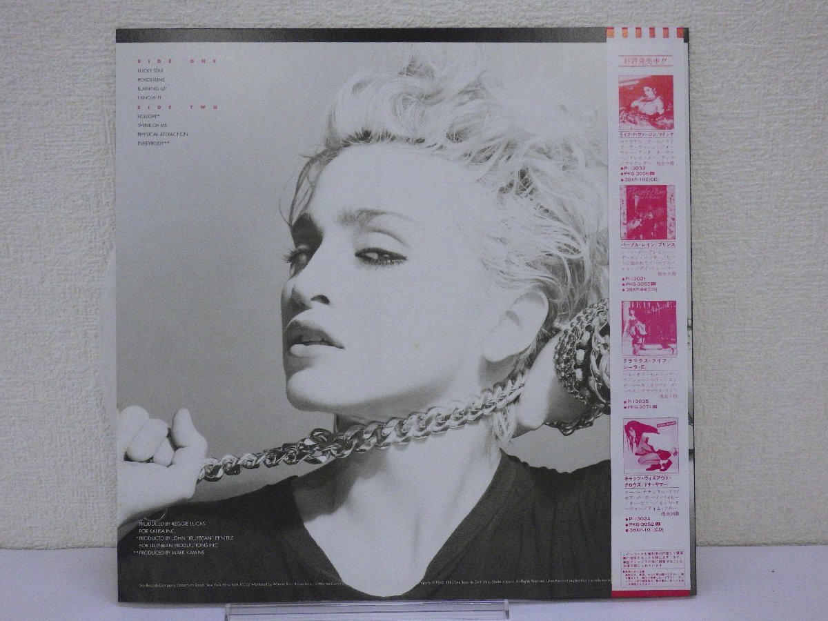 LP レコード 帯 Madonna マドンナ バーニング アップ 【 E+ 】 E10965Zの画像2