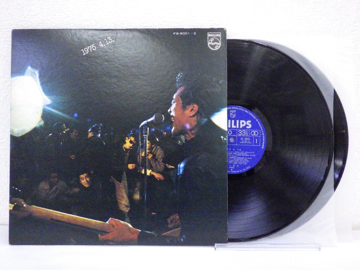 LP レコード 2枚組 CAROL キャロル 燃えつきる ラスト ライヴ 1975 4 13 【 E+ 】 D16623Z_画像1