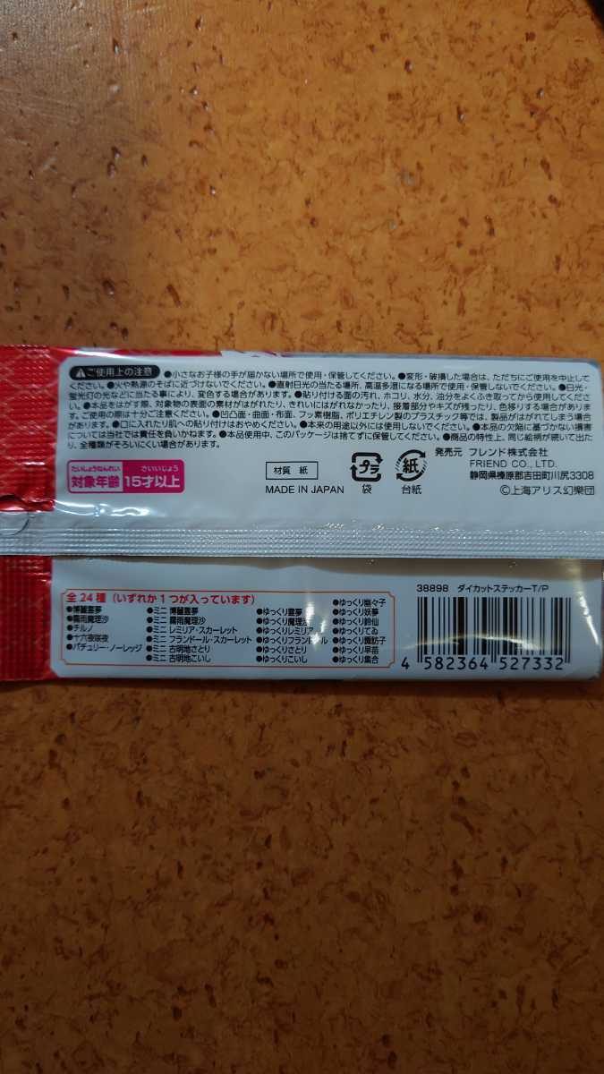 item_image_2
