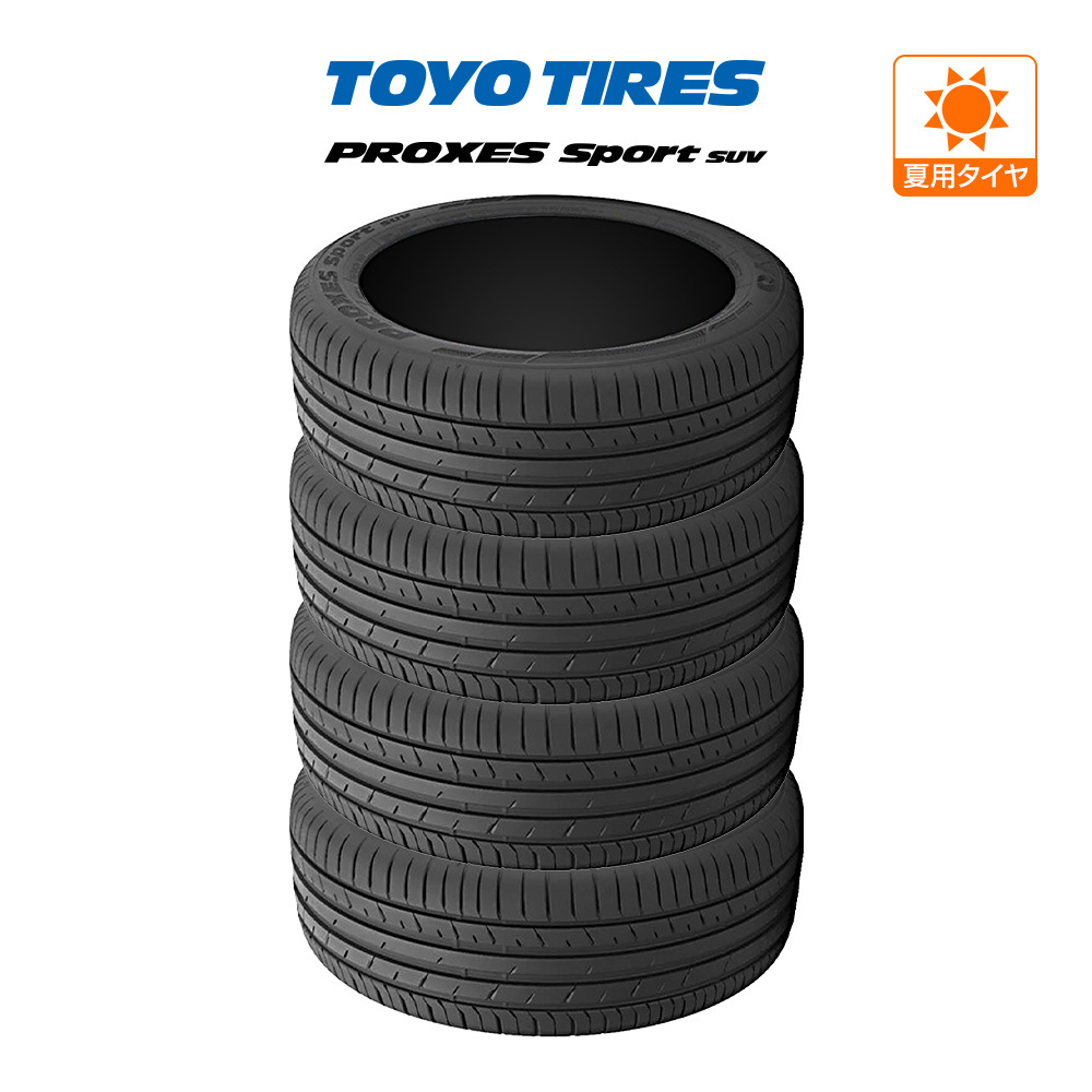 トーヨー プロクセス PROXES スポーツ SUV 235/55R18 100V (数量限定) サマータイヤのみ・送料無料(4本セット)_画像1