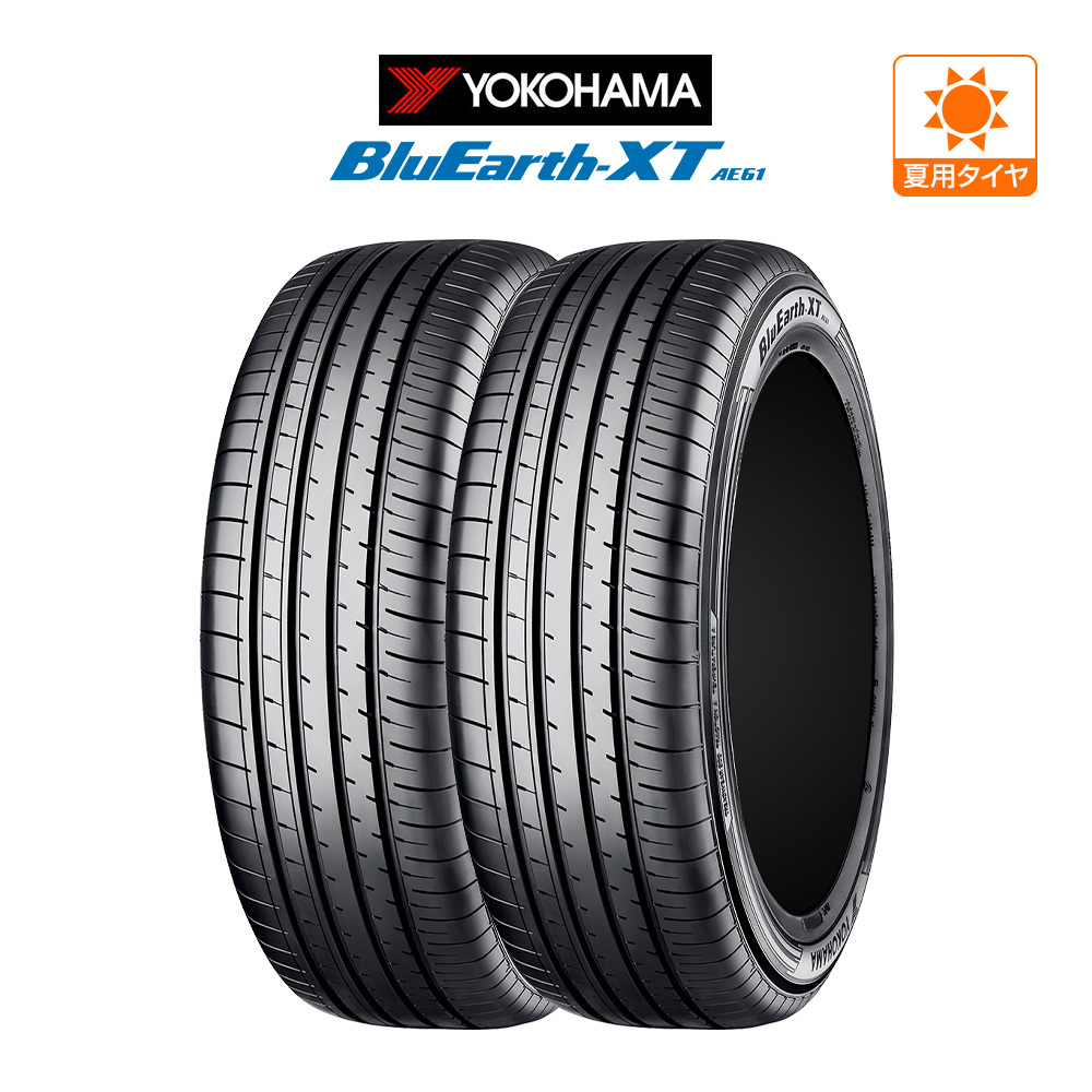 ヨコハマ BluEarth ブルーアース XT (AE61) 235/55R18 100V サマータイヤのみ・送料無料(2本)_画像1