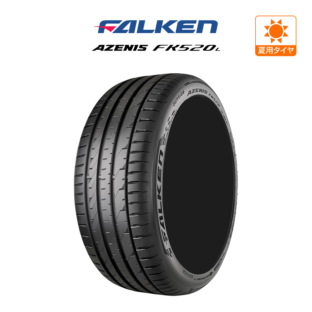 ファルケン AZENIS アゼニス FK520L 285/30R21 100Y XL サマータイヤのみ・送料無料(1本)_画像1