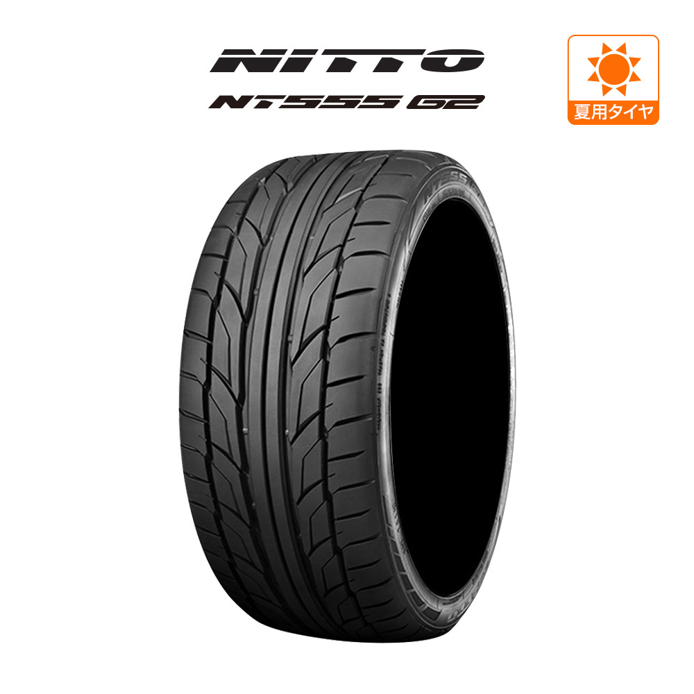 NITTO NT555 G2 245/35R21 96Y XL サマータイヤのみ・送料無料(1本)_画像1