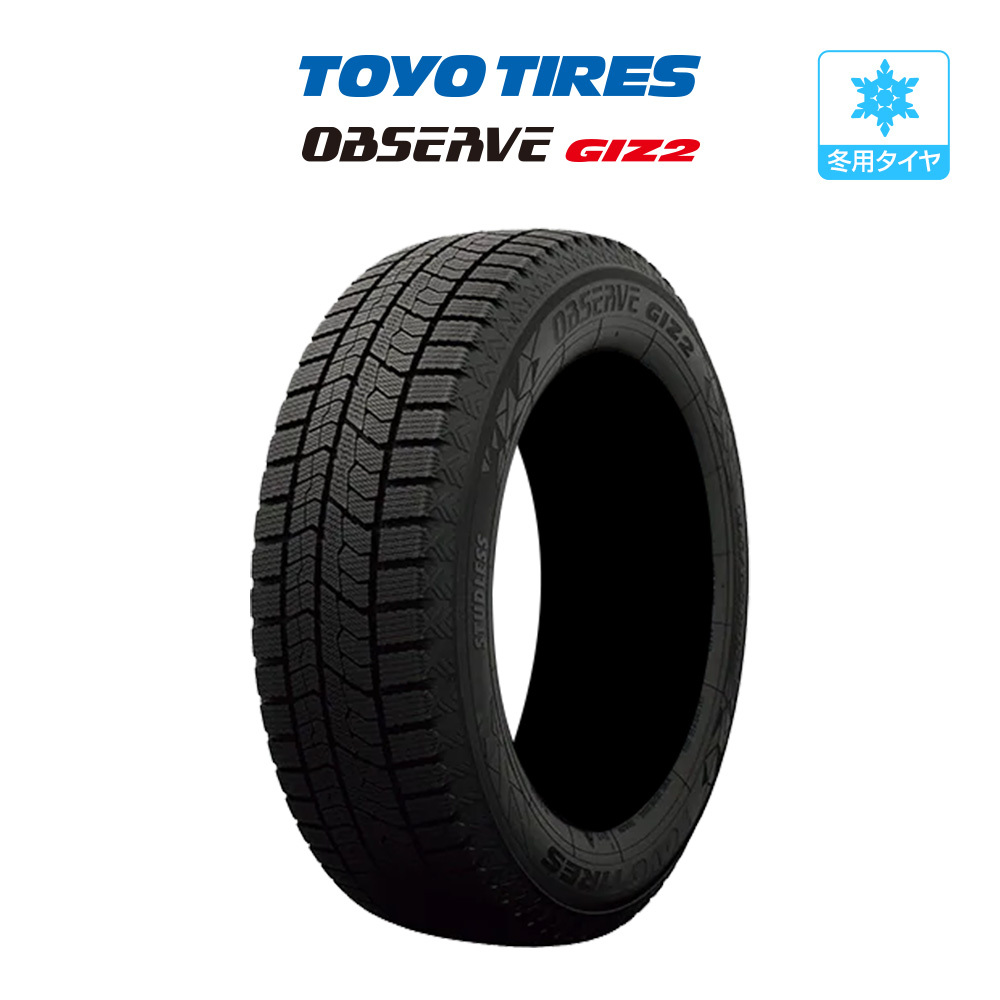 トーヨー OBSERVE オブザーブ GIZ2(ギズツー) 145/80R13 75Q スタッドレスタイヤのみ・送料無料(1本)_画像1