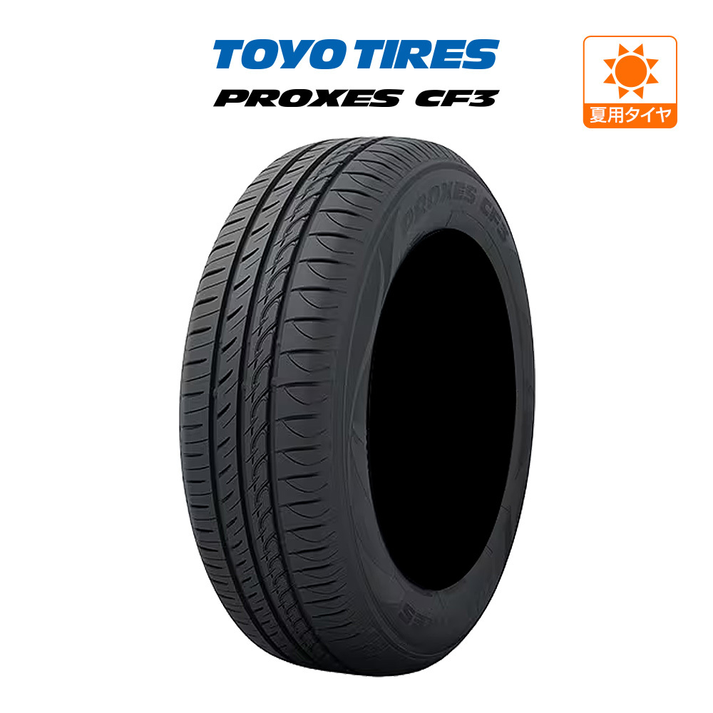 トーヨータイヤ プロクセス PROXES CF3 185/55R16 87V XL サマータイヤのみ・送料無料(1本)_画像1