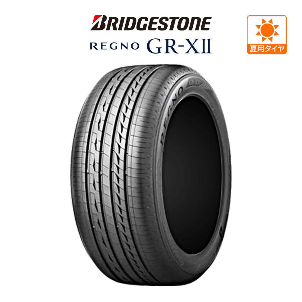 ブリヂストン REGNO レグノ GR-XII(GR-X2) 215/50R17 95V XL サマータイヤのみ・送料無料(1本)_画像1