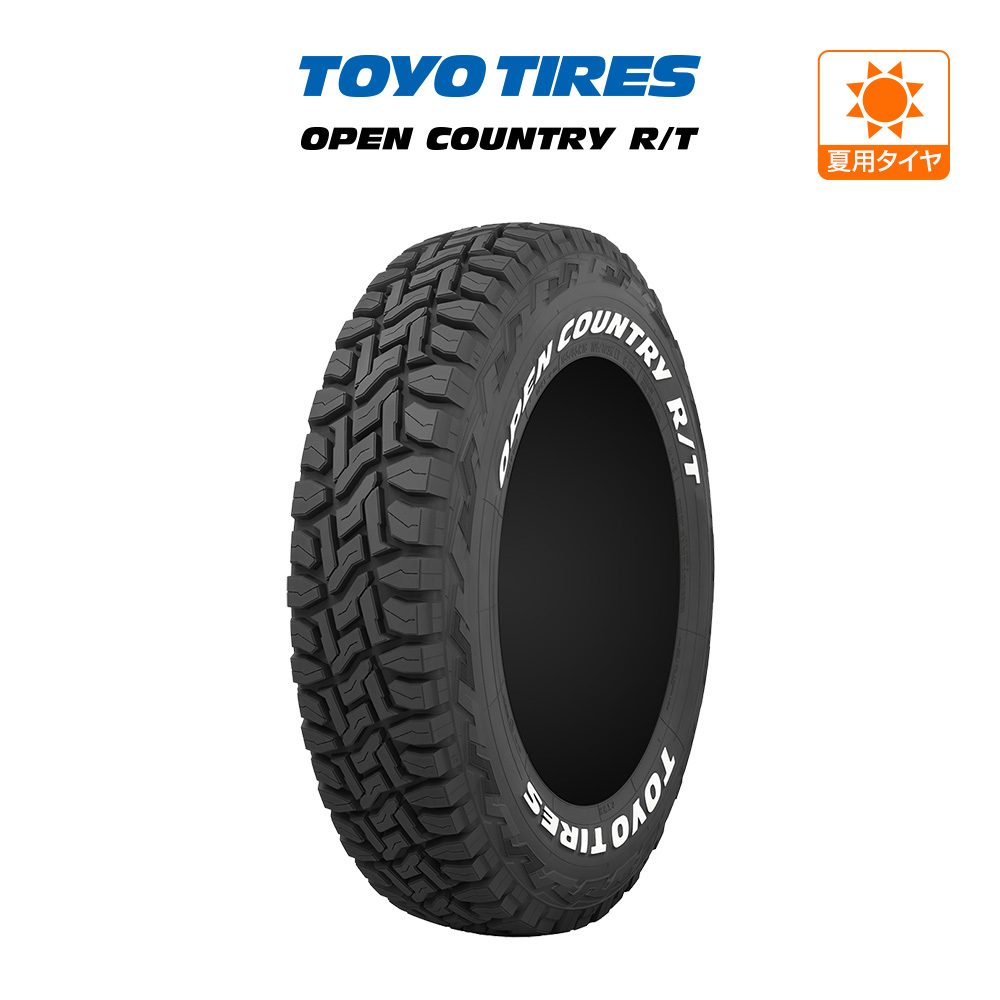 トーヨー オープンカントリー R/T (ホワイトレター) 165/80R14 97/95N LT (M+S) サマータイヤのみ・送料無料(1本)_画像1