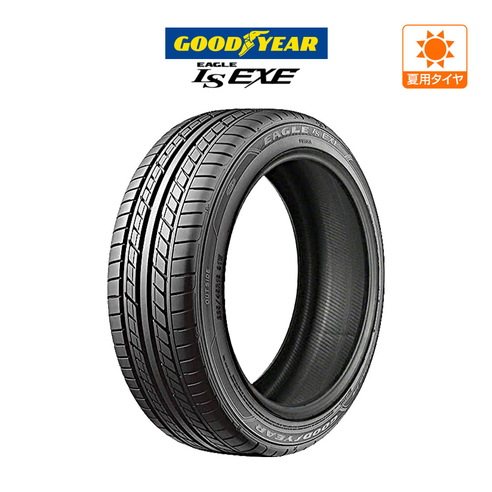 グッドイヤー イーグル LS EXE（エルエス エグゼ） 225/45R17 91W サマータイヤのみ・送料無料(1本)_画像1