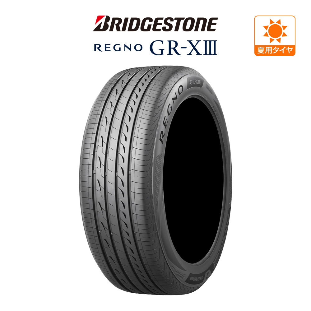 ブリヂストン REGNO レグノ GR-XIII(GR-X3) 225/40R19 89W サマータイヤのみ・送料無料(1本)_画像1